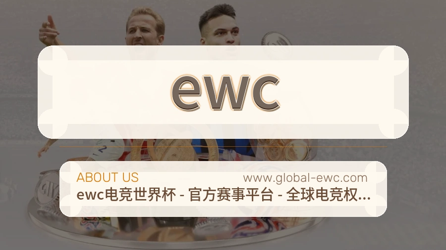 ewc